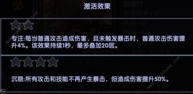 我的勇者铁匠多利安搭配攻略1