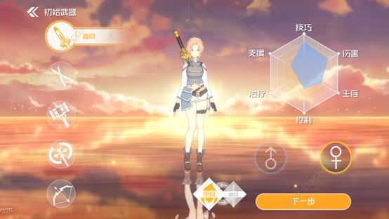 刀剑神域黑衣剑士王牌职业选择大全2