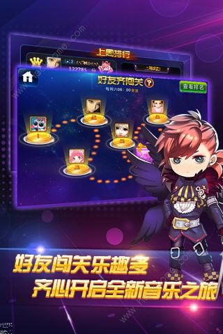 节奏大师Plus攻略大全2