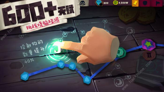 独奏骑士新手攻略2