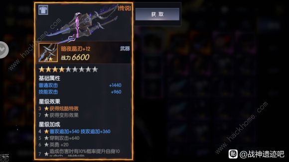 战神遗迹零氪战力提升攻略1