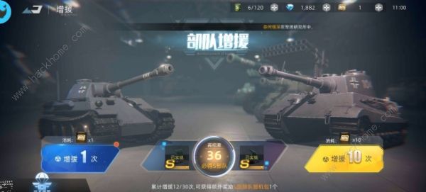 战争公约王牌使命攻略大全2