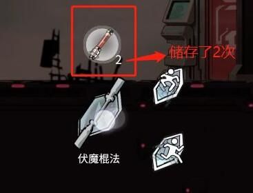 星海先锋歧遇号攻略大全3