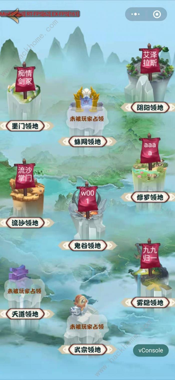 江湖我最牛组织攻略2