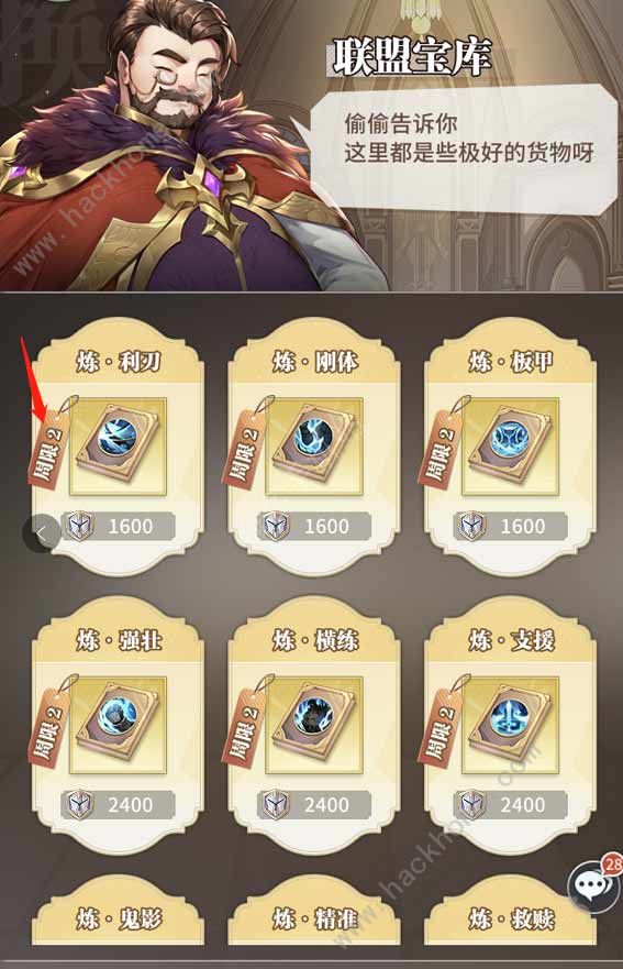 斗罗大陆武魂觉醒命技选择大全1