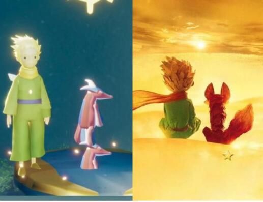 光遇小王子联动物品汇总4