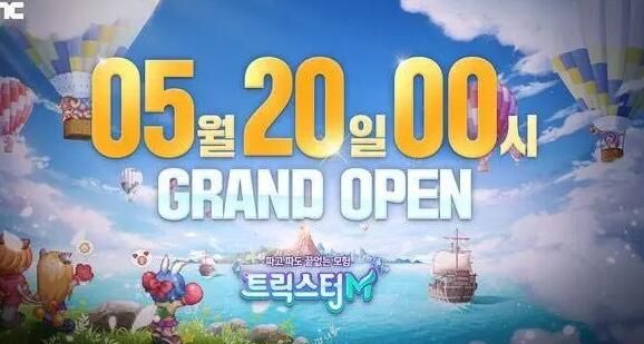 卡巴拉岛M攻略大全1