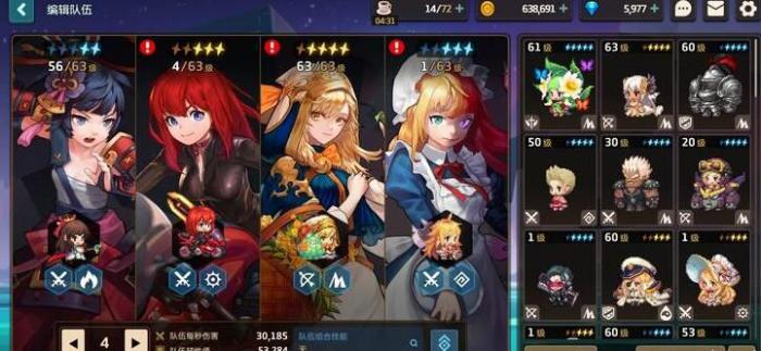 坎公骑冠剑挑战四大天王攻略大全1