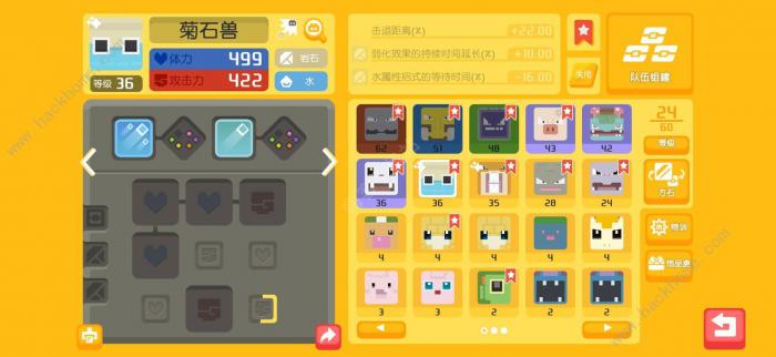 宝可梦大探险银锅和铜锅区别介绍2