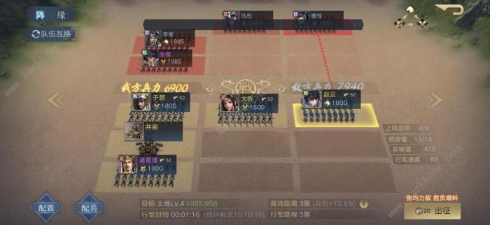 荣耀新三国攻略大全3