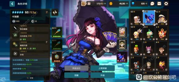 坎公骑冠剑土花零氪攻略1