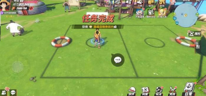 航海王热血航线长环岛的宝藏攻略2