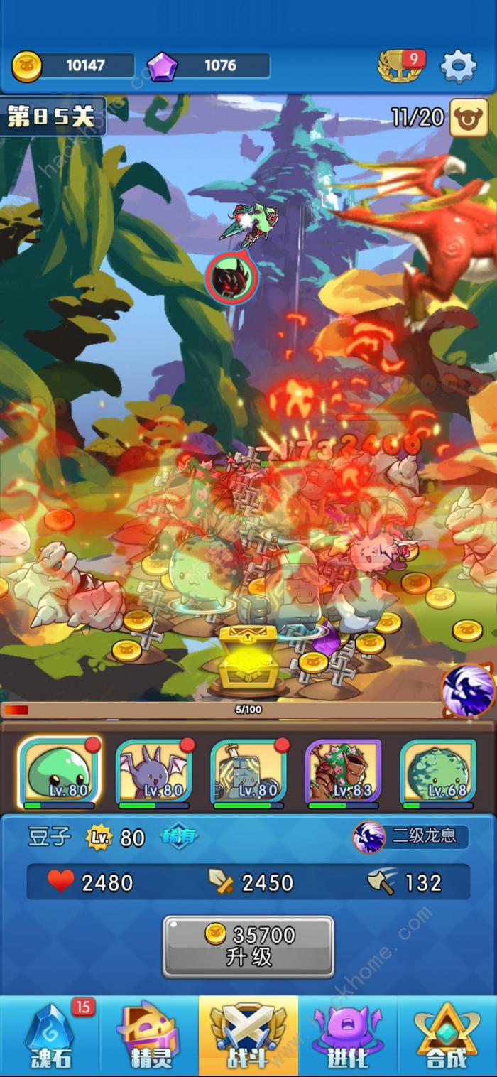 精灵小队阵容攻略1