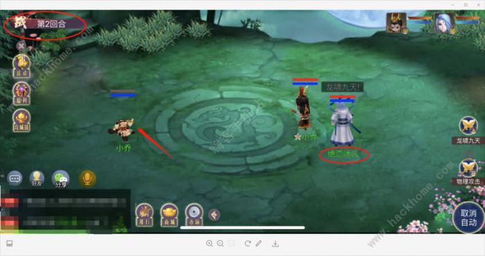 赏金三国攻城攻略1