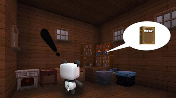 迷你世界神圣果实方块曝光1