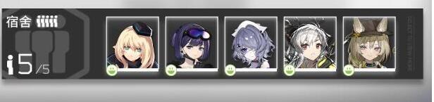 明日方舟深海基建攻略7