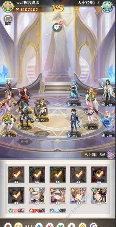 斗罗大陆武魂觉醒天斗宫变12