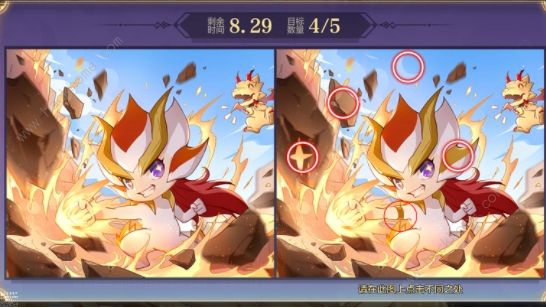 奥奇传说手游找不同通关攻略2