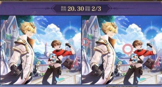 奥奇传说手游找不同通关攻略4