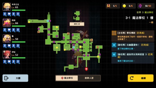 坎公骑冠剑世界3全收集攻略2