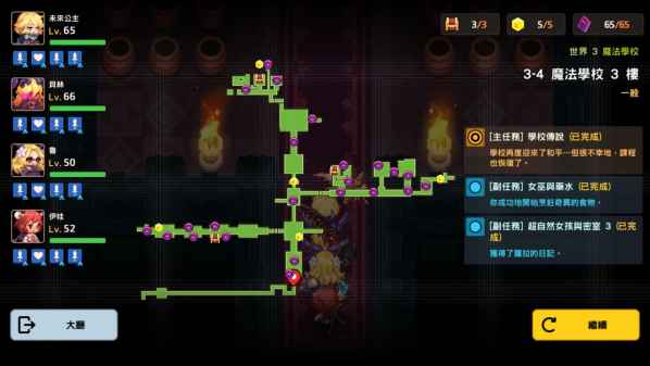 坎公骑冠剑世界3全收集攻略5