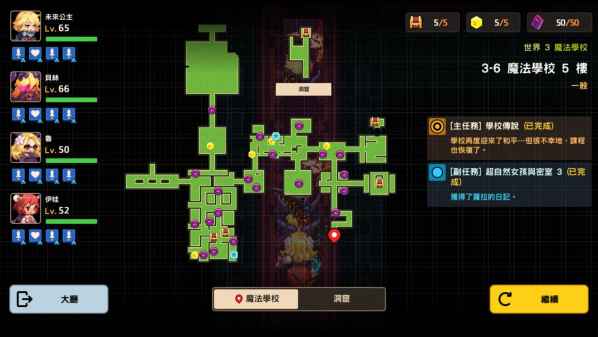 坎公骑冠剑世界3全收集攻略7