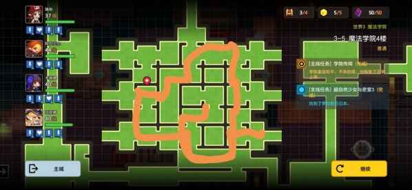 坎公骑冠剑世界3全收集攻略10