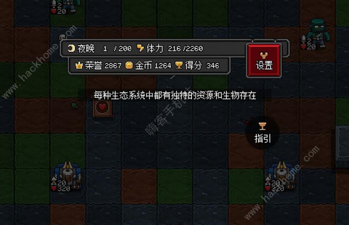 沙盒勇者前期发展攻略1