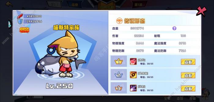 召唤与合成喵斯特详解1