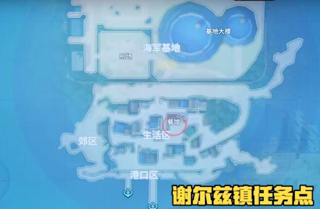 航海王热血航线莉香可比大冒险任务攻略1