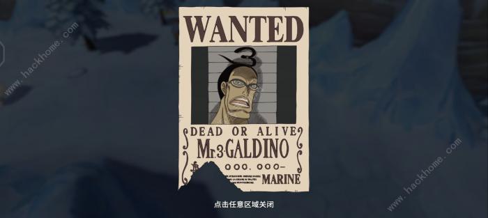 航海王热血航线铁桶王国隐藏气球攻略10