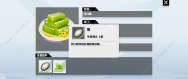 我们的星球开荒攻略2