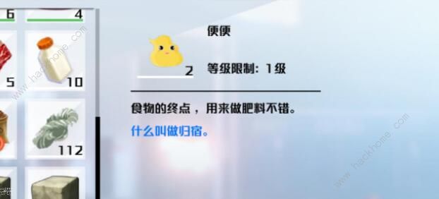 我们的星球开荒攻略4