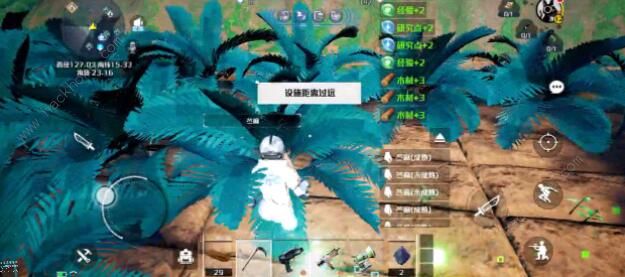 我们的星球新手攻略4