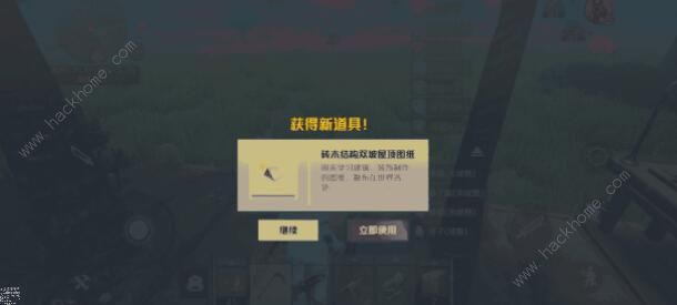 我们的星球新手攻略5