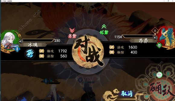 天地劫手游归真42