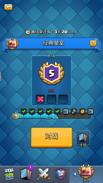 皇室战争经典皇室挑战卡组推荐2