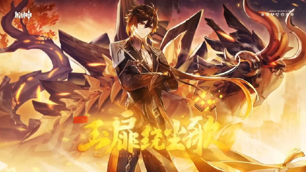 原神若陀龙王攻略1