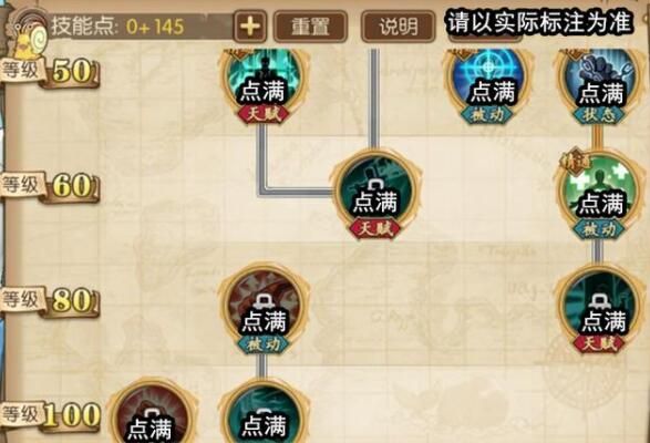 航海王燃烧意志新世界鹰眼加点攻略5