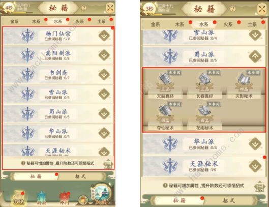 云端问仙光幕口令大全2