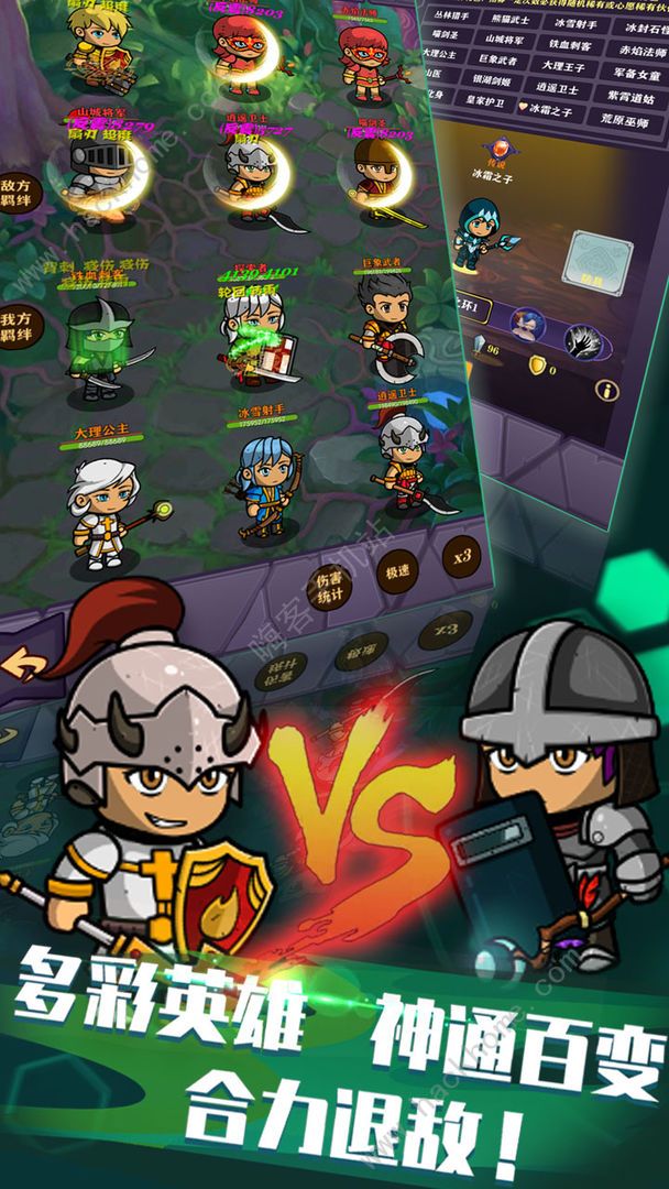 超级未来攻略大全2