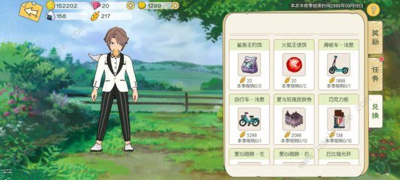 小森生活金币攻略3