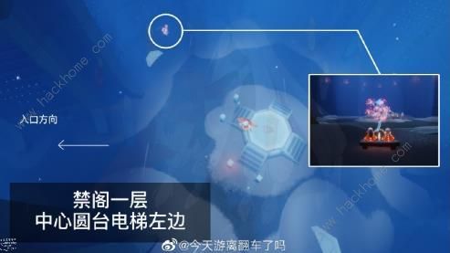 光遇赏花任务攻略4