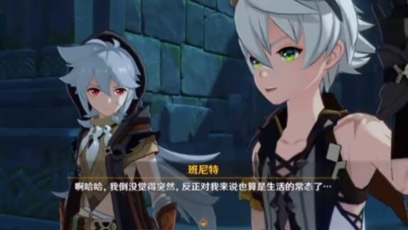 原神雾与风之境任务攻略2