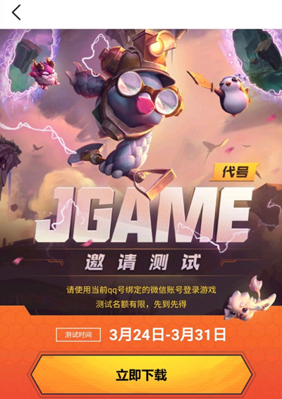 Jgame攻略大全2