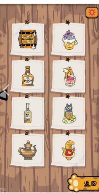 干杯我的私人猫酿攻略大全6