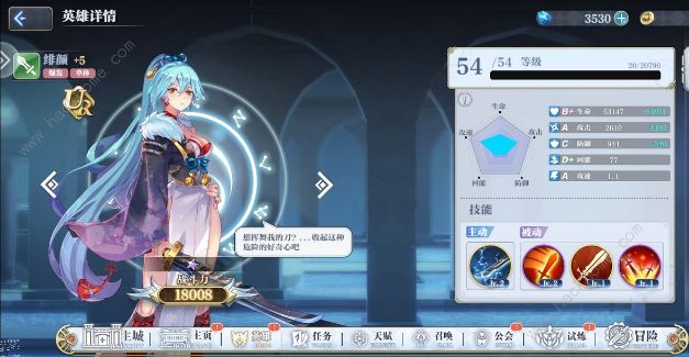 姬斗无双2首次十连选什么好1