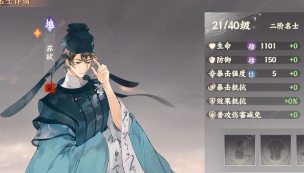 忘川风华录平民最强阵容搭配大全2