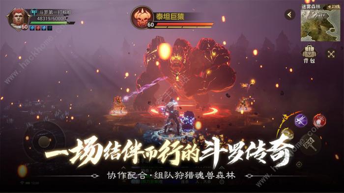 斗罗大陆2绝世唐门手游攻略大全1