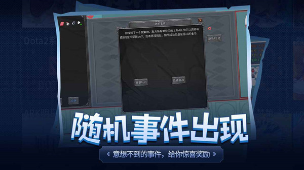 传奇生物攻略大全3